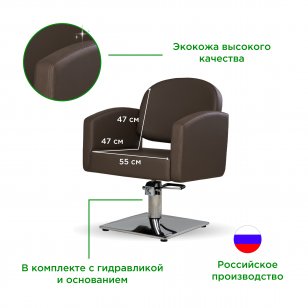 Комплект Тера (кресло+мойка)